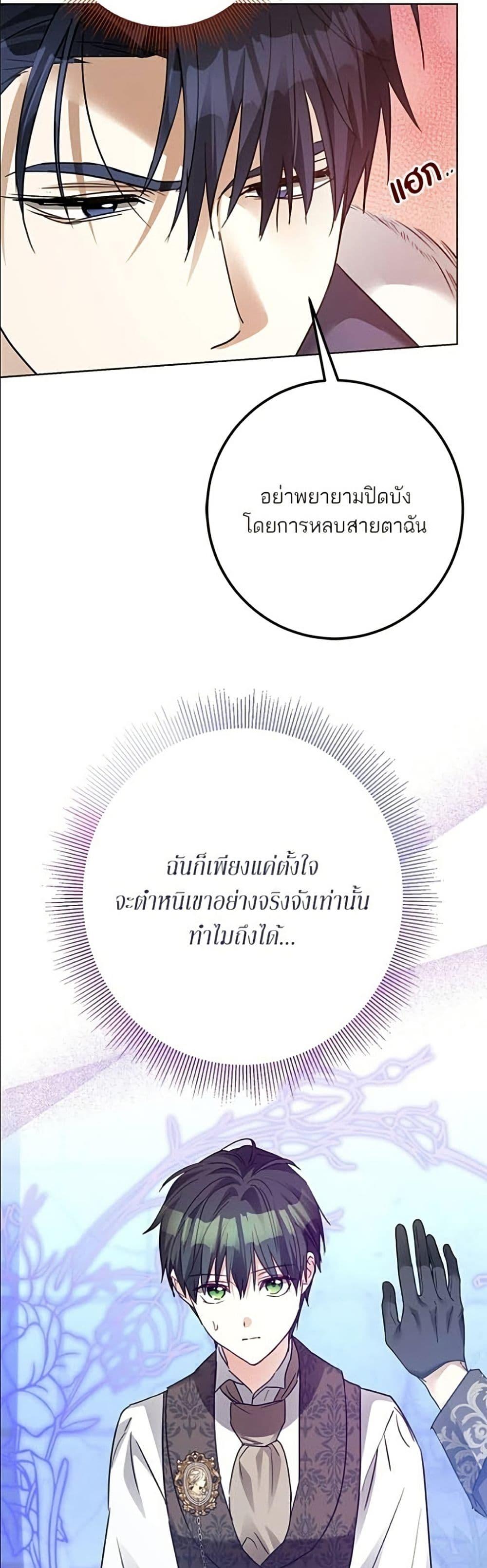 Manga-lc-com อ่านมังงะ อ่านการ์ตูน ออนไลน์ ฟรี Became the Duke’s Male Servant ตอนที่ 1 2 3 4 5 6 7 8 9 10 11 12 13 14 ฟรี ไม่มีโฆษณา Manga-lc - อ่าน มังงะ อ่าน การ์ตูน ออนไลน์ อ่านมังงะ ฟรี