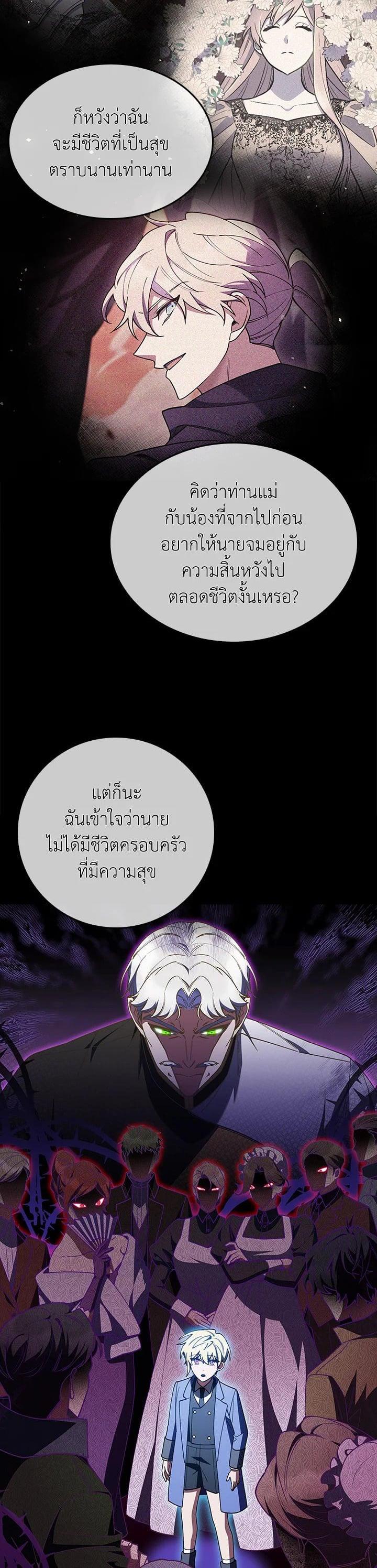 Manga-lc-com อ่านมังงะ อ่านการ์ตูน ออนไลน์ ฟรี I Regressed to My Ruined Family ตอนที่ 1 2 3 4 5 6 7 8 9 10 11 12 13 14 ฟรี ไม่มีโฆษณา Manga-lc - อ่าน มังงะ อ่าน การ์ตูน ออนไลน์ อ่านมังงะ ฟรี