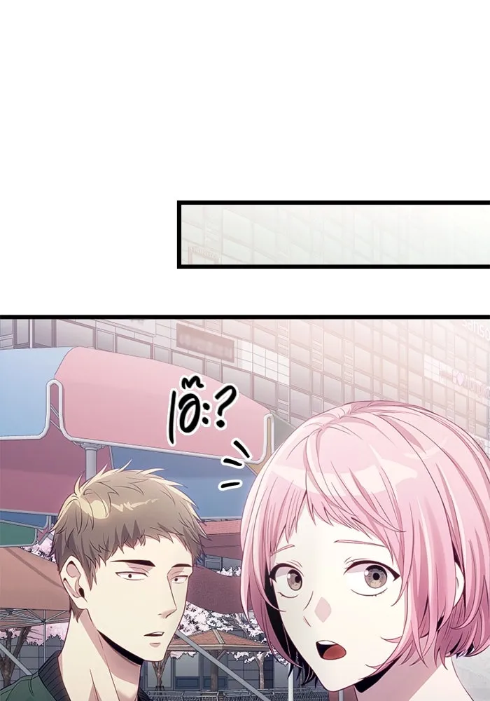 พลิกชะตาคว้าไอเทมระดับเทพ ตอนที่ 18 สิ่งที่อยากบอก รูปที่ 77