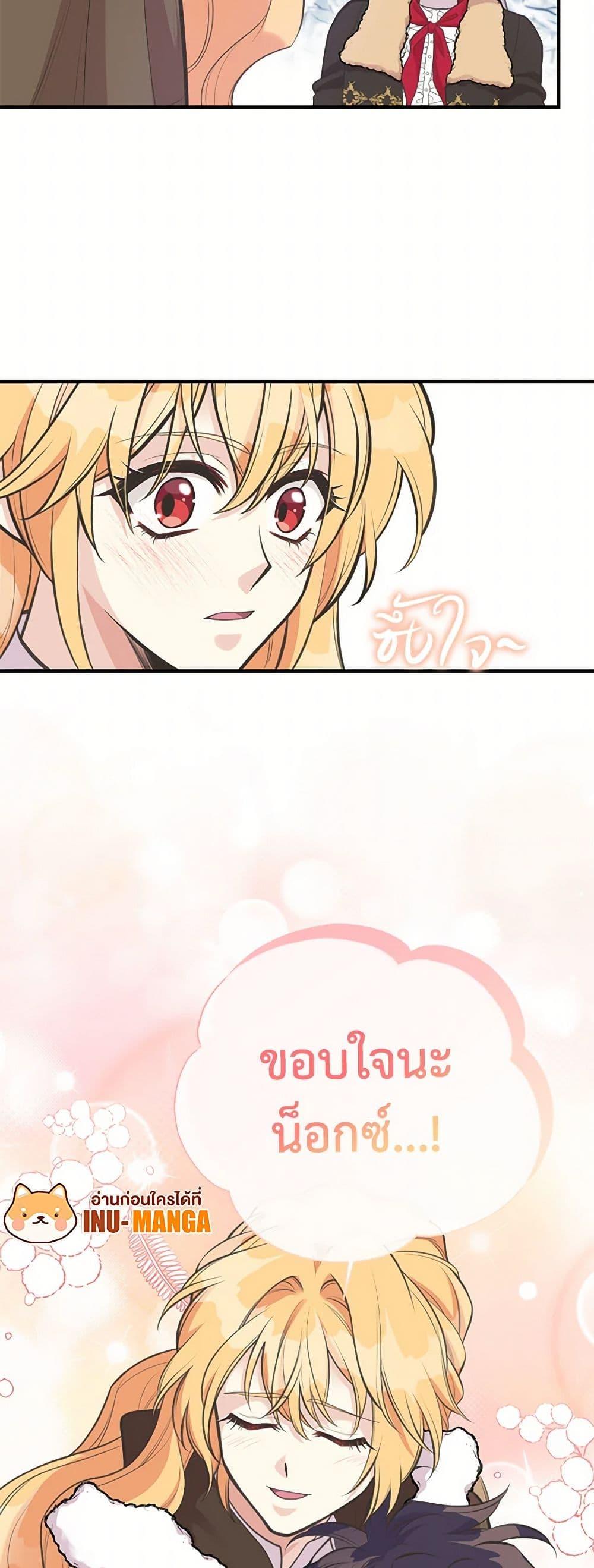 Manga-lc-com อ่านมังงะ อ่านการ์ตูน ออนไลน์ ฟรี My Sister Picked up the Male Lead ตอนที่ 1 2 3 4 5 6 7 8 9 10 11 12 13 14 ฟรี ไม่มีโฆษณา Manga-lc - อ่าน มังงะ อ่าน การ์ตูน ออนไลน์ อ่านมังงะ ฟรี