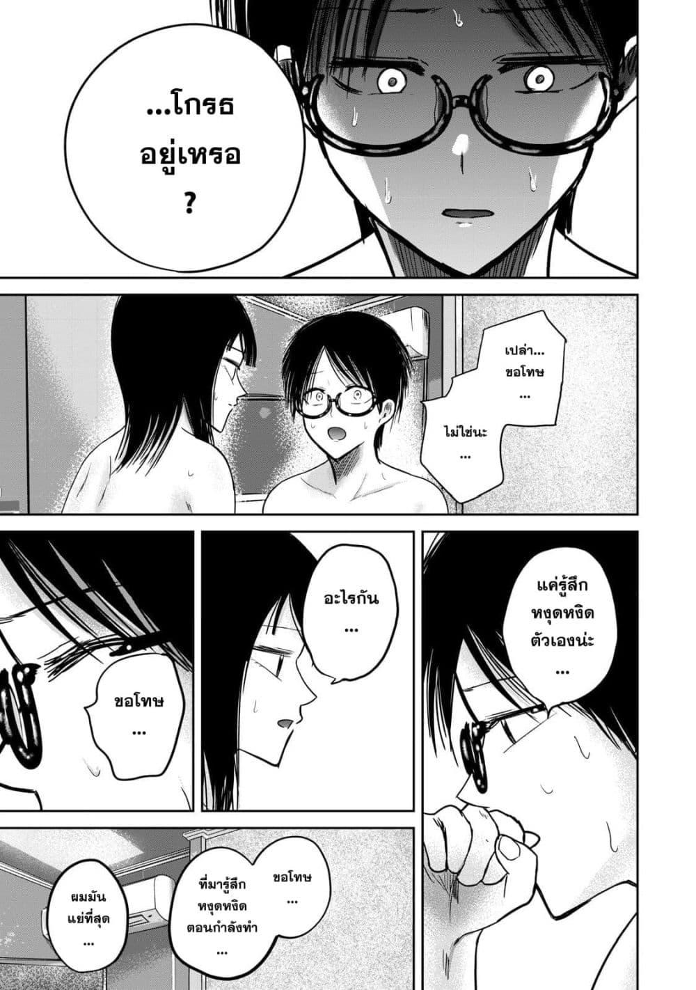 Manga-lc-com อ่านมังงะ อ่านการ์ตูน ออนไลน์ ฟรี Ueno-kun wa kaihatsu-zumi ตอนที่ 1 2 3 4 5 6 7 8 9 10 11 12 13 14 ฟรี ไม่มีโฆษณา Manga-lc - อ่าน มังงะ อ่าน การ์ตูน ออนไลน์ อ่านมังงะ ฟรี
