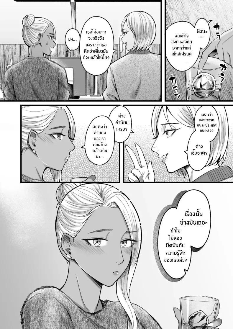 Doujin-Lc- อ่าน โดจิน มังฮวา เกาหลี ญี่ปุ่น จีน แปลไทย วันหยุดนี้ผมได้เจอกับเธอ [YAGEN Nankotsu (Inukami Inoji)] Ally-san wa doko demo ikitai!! ตอนที่ 1 2 3 4 5 6 7 8 9 10 11 12 13 14 ฟรี ไม่มีโฆษณา อ่าน โดจิน Manhwa เกาหลี ญี่ปุ่น จีน เรามีครบ คัดมาให้เน้นๆ โดจิน 18+ รับประกันความฟินโดย  Doujin Lc