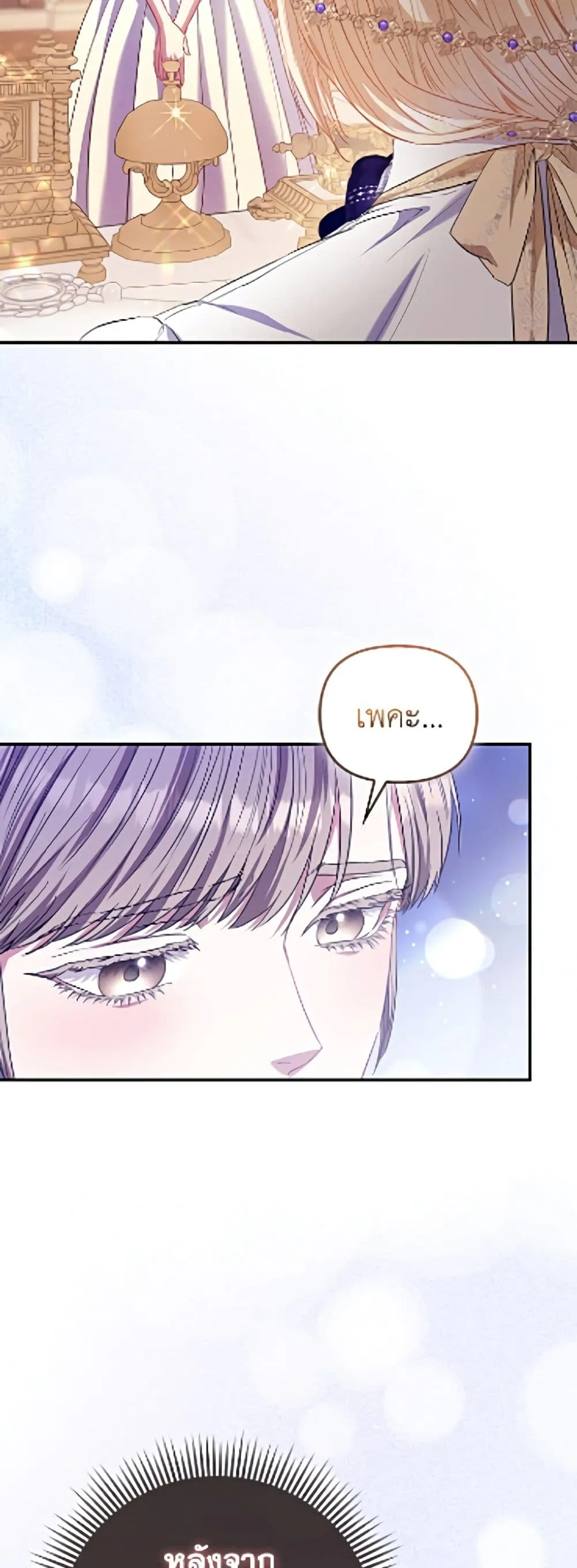 Manga-lc-com อ่านมังงะ อ่านการ์ตูน ออนไลน์ ฟรี I’m the Princess of All ตอนที่ 1 2 3 4 5 6 7 8 9 10 11 12 13 14 ฟรี ไม่มีโฆษณา Manga-lc - อ่าน มังงะ อ่าน การ์ตูน ออนไลน์ อ่านมังงะ ฟรี