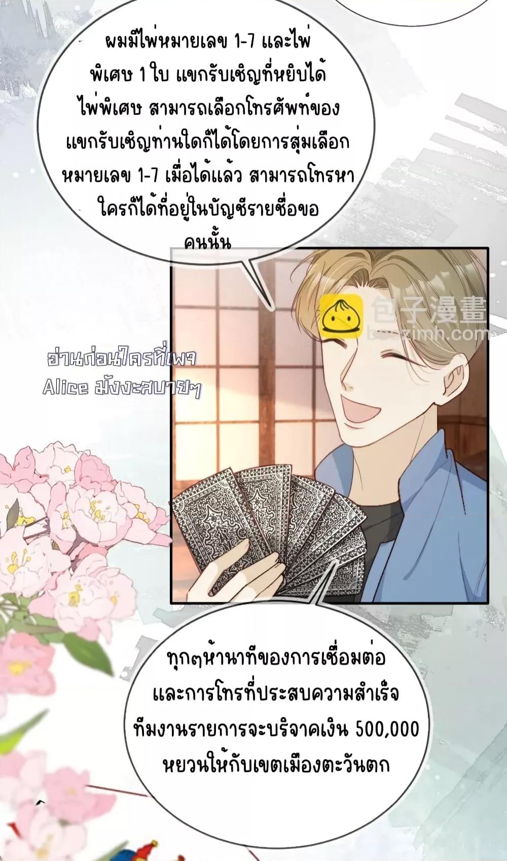 Manga-lc-com อ่านมังงะ อ่านการ์ตูน ออนไลน์ ฟรี AfterRebirth, ตอนที่ 1 2 3 4 5 6 7 8 9 10 11 12 13 14 ฟรี ไม่มีโฆษณา Manga-lc - อ่าน มังงะ อ่าน การ์ตูน ออนไลน์ อ่านมังงะ ฟรี