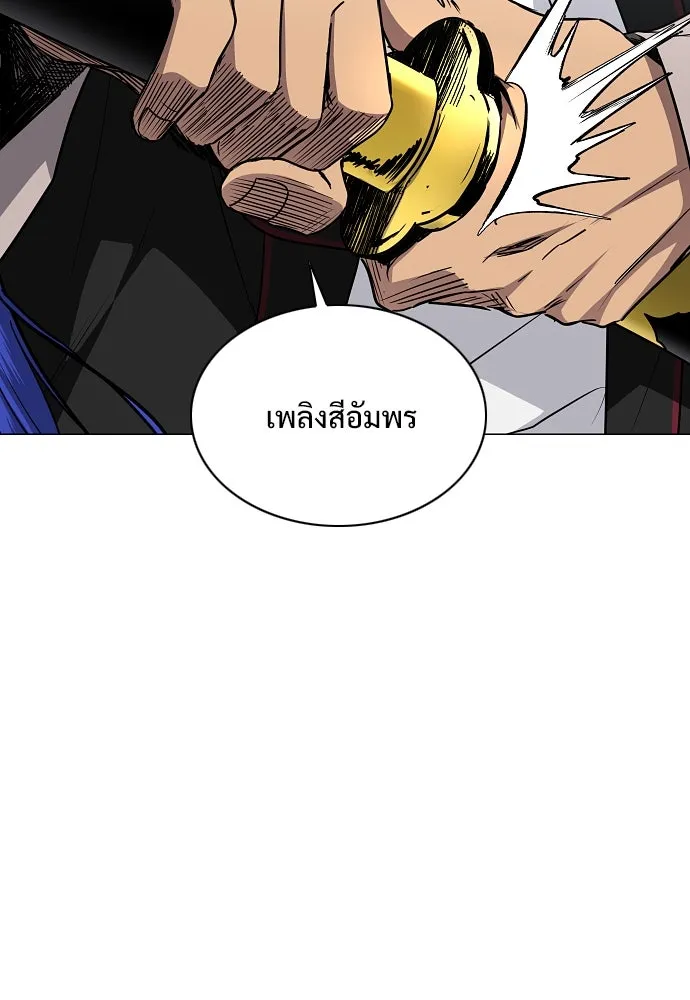 JAKDU ตอนที่ 53 รูปที่ 55