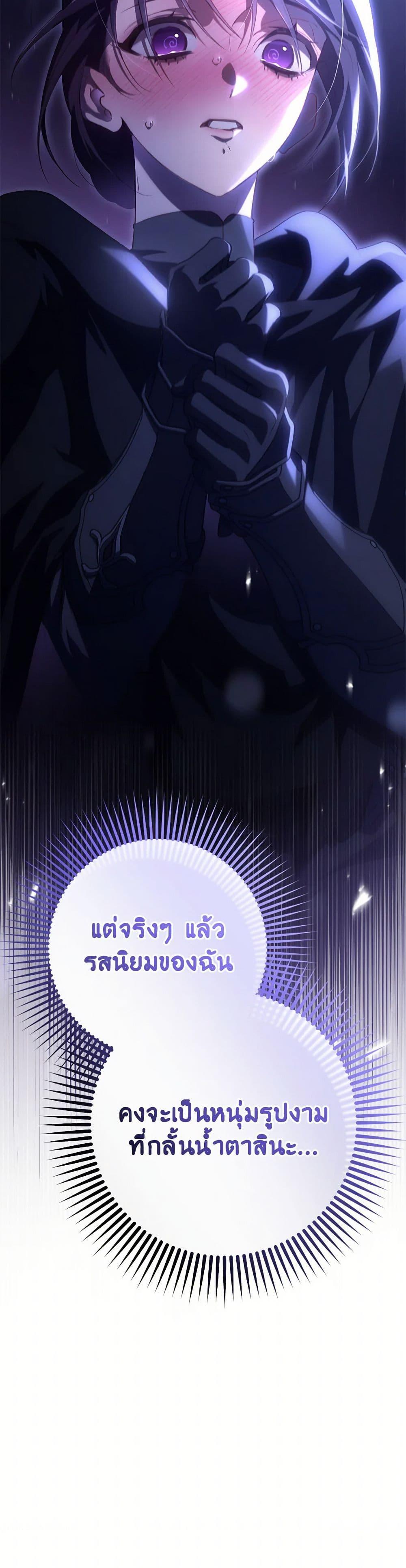 Manga-lc-com อ่านมังงะ อ่านการ์ตูน ออนไลน์ ฟรี Second Life of a Trash Princess ตอนที่ 1 2 3 4 5 6 7 8 9 10 11 12 13 14 ฟรี ไม่มีโฆษณา Manga-lc - อ่าน มังงะ อ่าน การ์ตูน ออนไลน์ อ่านมังงะ ฟรี