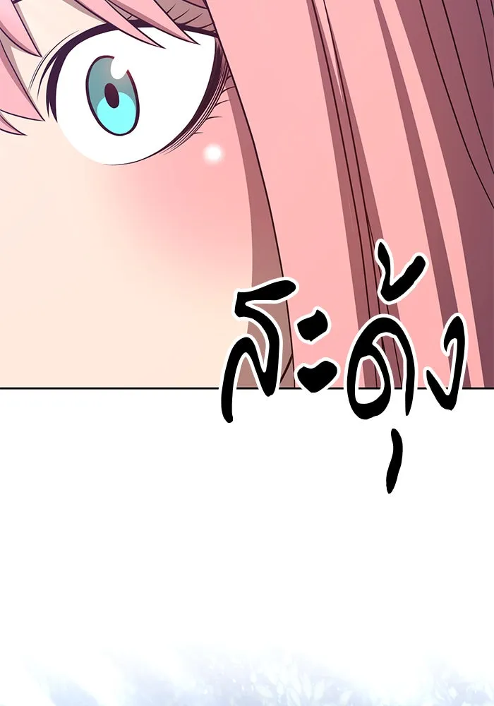 +99 ท่อนไม้พร้อมบวก ตอนที่ 17 รูปที่ 163