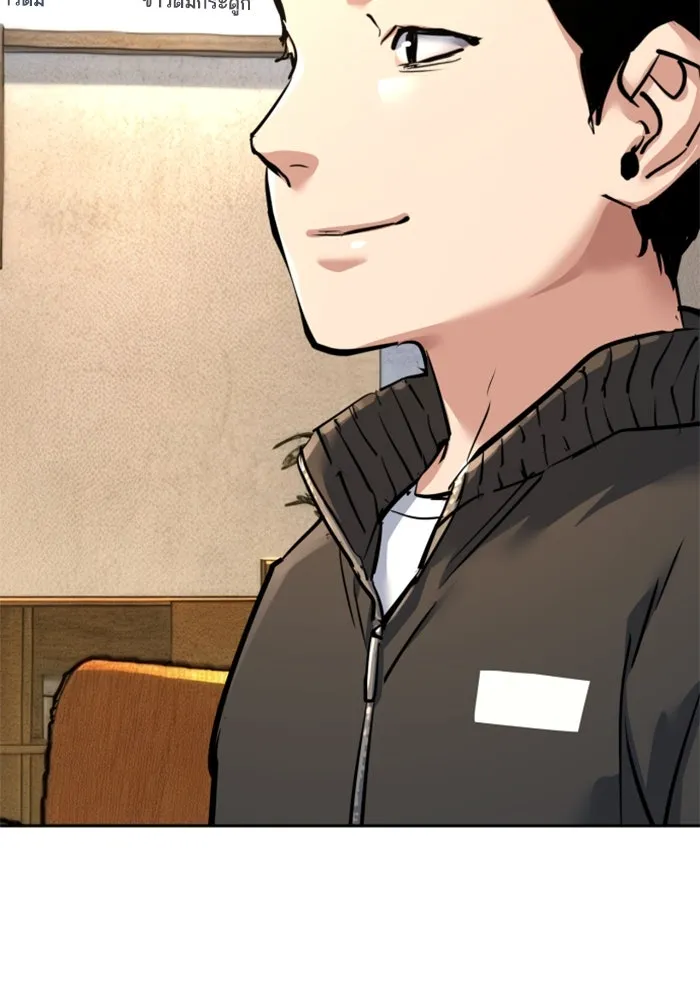 พี่ชายสายบอดี้การ์ด ตอนที่ 258 รูปที่ 35