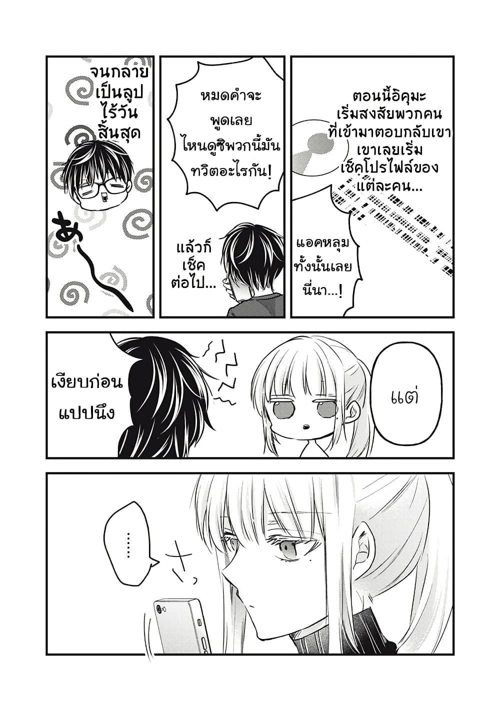 Manga-lc-com อ่านมังงะ อ่านการ์ตูน ออนไลน์ ฟรี Mijuku na Futari de Gozaimasu ga ตอนที่ 1 2 3 4 5 6 7 8 9 10 11 12 13 14 ฟรี ไม่มีโฆษณา Manga-lc - อ่าน มังงะ อ่าน การ์ตูน ออนไลน์ อ่านมังงะ ฟรี