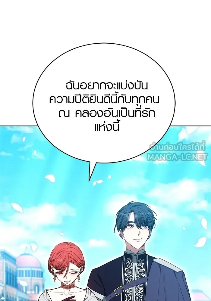 เหตุผลที่ฉันนอกใจ ตอนที่ 98 รูปที่ 48