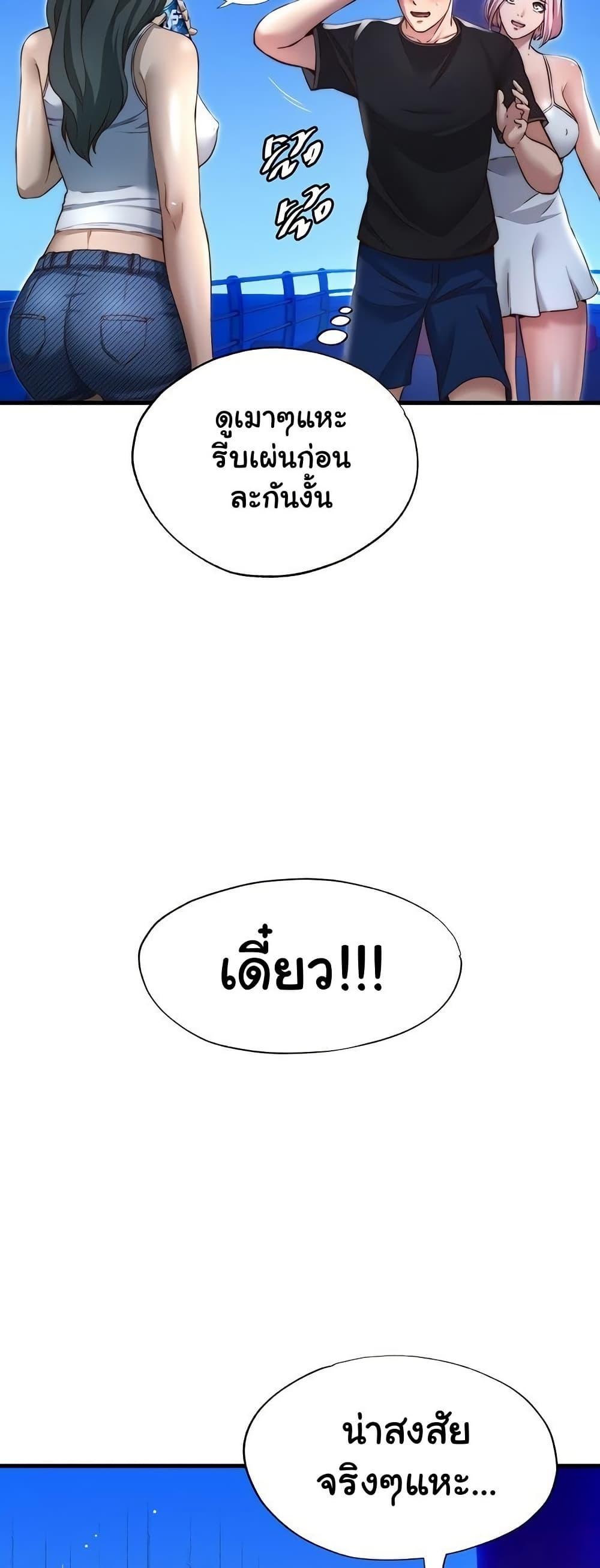 Doujin-Lc- อ่าน โดจิน มังฮวา เกาหลี ญี่ปุ่น จีน แปลไทย A Situation Full of Erections ตอนที่ 1 2 3 4 5 6 7 8 9 10 11 12 13 14 ฟรี ไม่มีโฆษณา อ่าน โดจิน Manhwa เกาหลี ญี่ปุ่น จีน เรามีครบ คัดมาให้เน้นๆ โดจิน 18+ รับประกันความฟินโดย  Doujin Lc