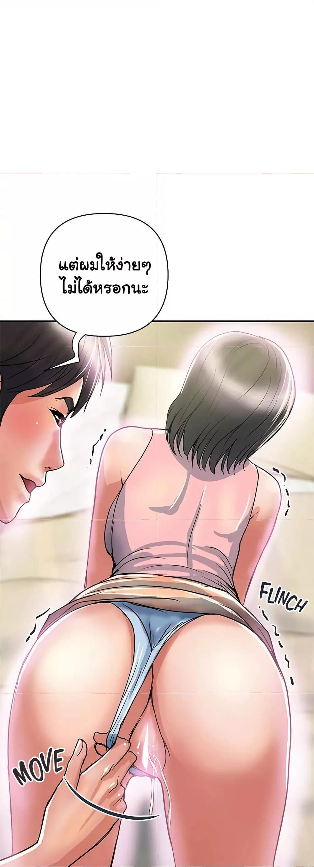 Doujin-Lc- อ่าน โดจิน มังฮวา เกาหลี ญี่ปุ่น จีน แปลไทย Pheromones ตอนที่ 1 2 3 4 5 6 7 8 9 10 11 12 13 14 ฟรี ไม่มีโฆษณา อ่าน โดจิน Manhwa เกาหลี ญี่ปุ่น จีน เรามีครบ คัดมาให้เน้นๆ โดจิน 18+ รับประกันความฟินโดย  Doujin Lc
