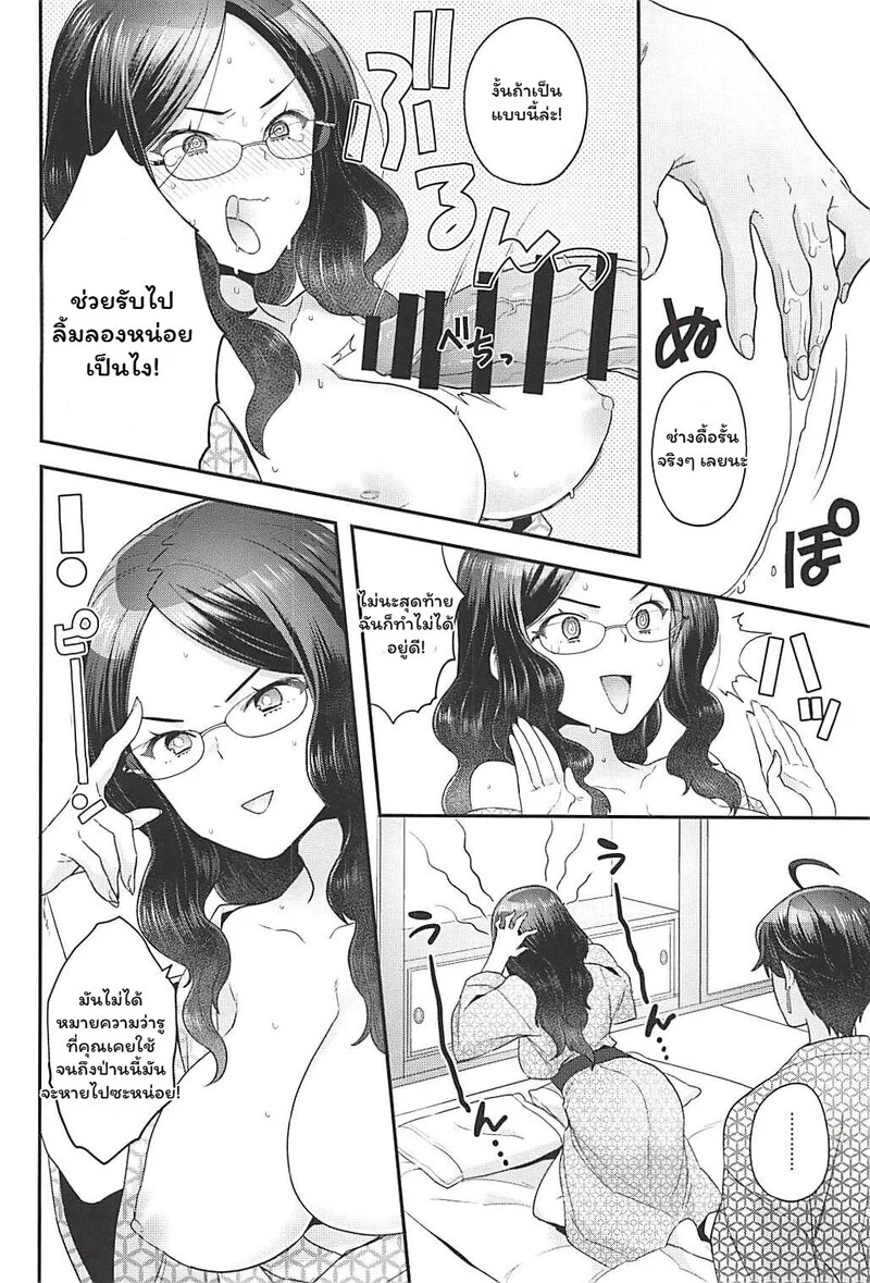 Doujin-Lc- อ่าน โดจิน มังฮวา เกาหลี ญี่ปุ่น จีน แปลไทย ออนเซ็นป่วน กวนใจดา วินชี  [Sayonara Hornet (Yoshiragi)] Pharaoh no Yu - Spa of Pharaoh (Fate Grand Order) ตอนที่ 1 ฟรี ไม่มีโฆษณา อ่าน โดจิน Manhwa เกาหลี ญี่ปุ่น จีน เรามีครบ คัดมาให้เน้นๆ โดจิน 18+ รับประกันความฟินโดย Doujin Lc
