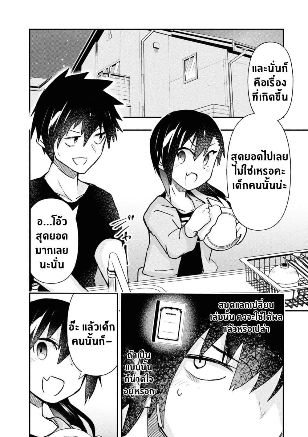 Manga-lc-com อ่านมังงะ อ่านการ์ตูน ออนไลน์ ฟรี Geesen Shoujo to Ibunka Kouryuu ตอนที่ 1 2 3 4 5 6 7 8 9 10 11 12 13 14 ฟรี ไม่มีโฆษณา Manga-lc - อ่าน มังงะ อ่าน การ์ตูน ออนไลน์ อ่านมังงะ ฟรี