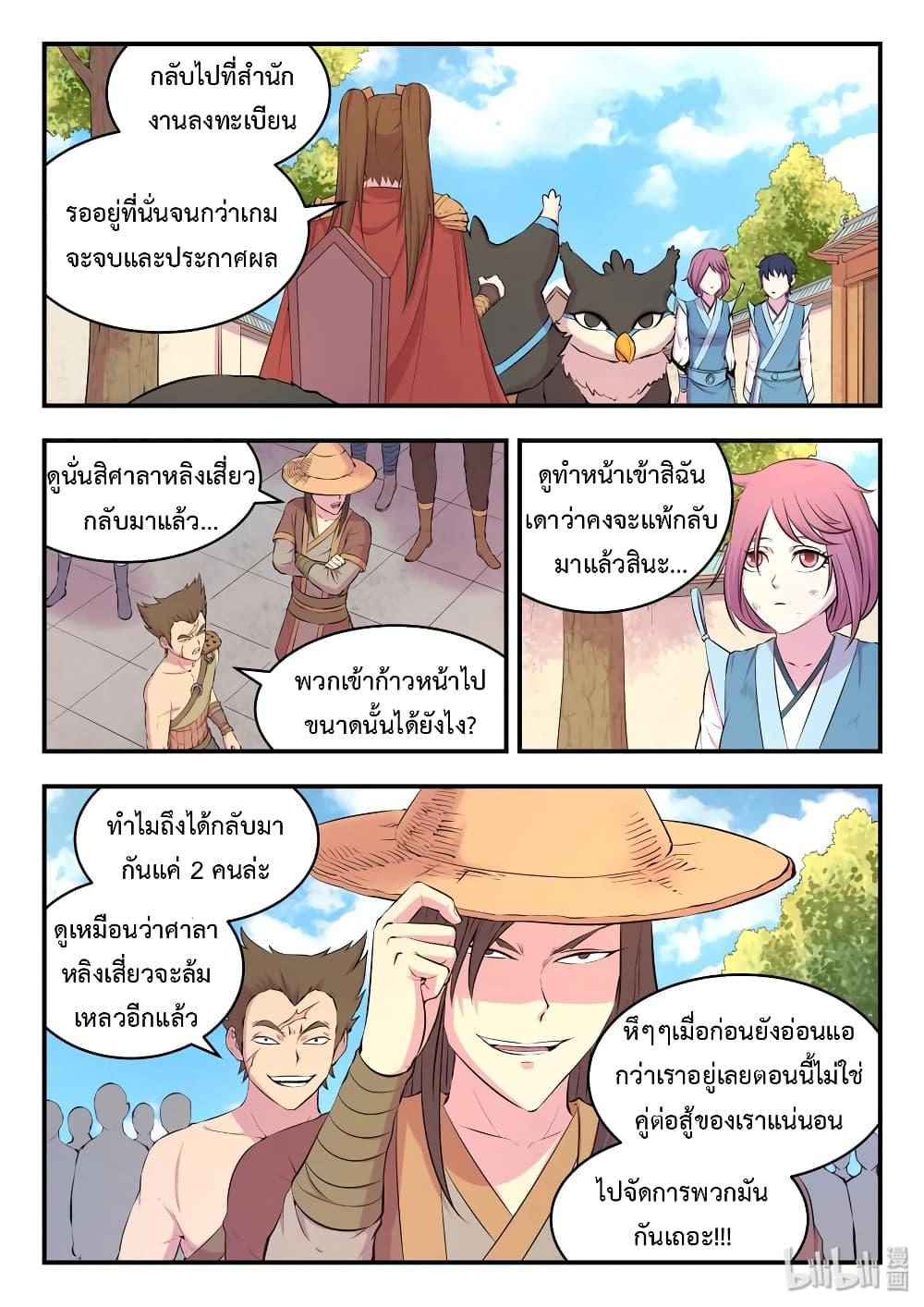 Manga-lc-com อ่านมังงะ อ่านการ์ตูน ออนไลน์ ฟรี King of Spirit Beast ตอนที่ 1 2 3 4 5 6 7 8 9 10 11 12 13 14 ฟรี ไม่มีโฆษณา Manga-lc - อ่าน มังงะ อ่าน การ์ตูน ออนไลน์ อ่านมังงะ ฟรี