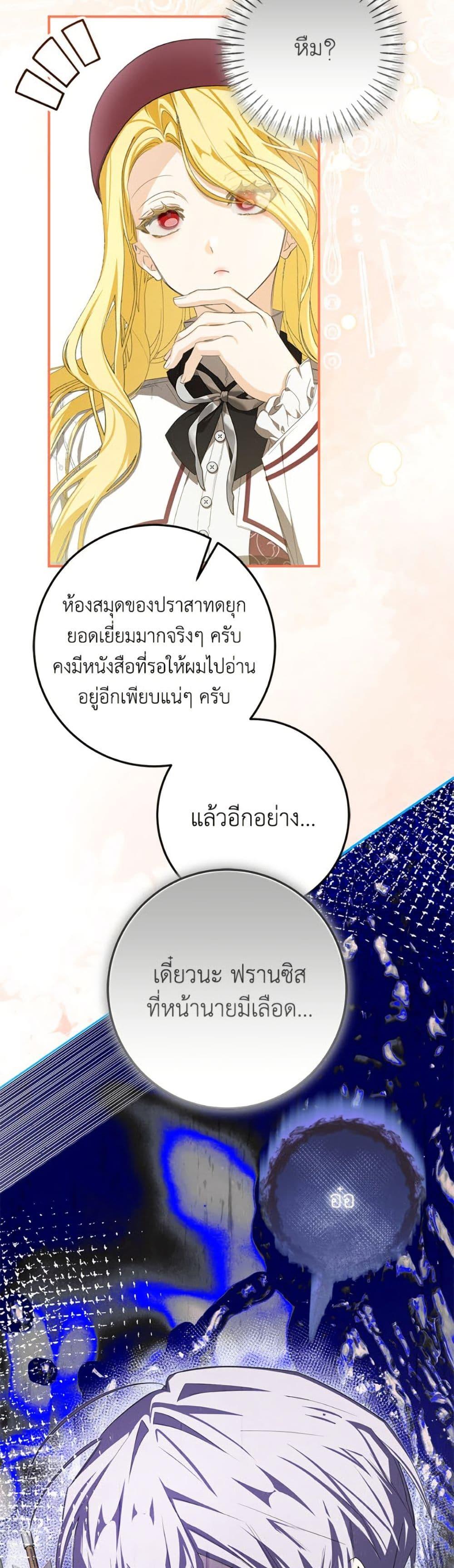 Manga-lc-com อ่านมังงะ อ่านการ์ตูน ออนไลน์ ฟรี I’ve Become the Devil’s Master ตอนที่ 1 2 3 4 5 6 7 8 9 10 11 12 13 14 ฟรี ไม่มีโฆษณา Manga-lc - อ่าน มังงะ อ่าน การ์ตูน ออนไลน์ อ่านมังงะ ฟรี