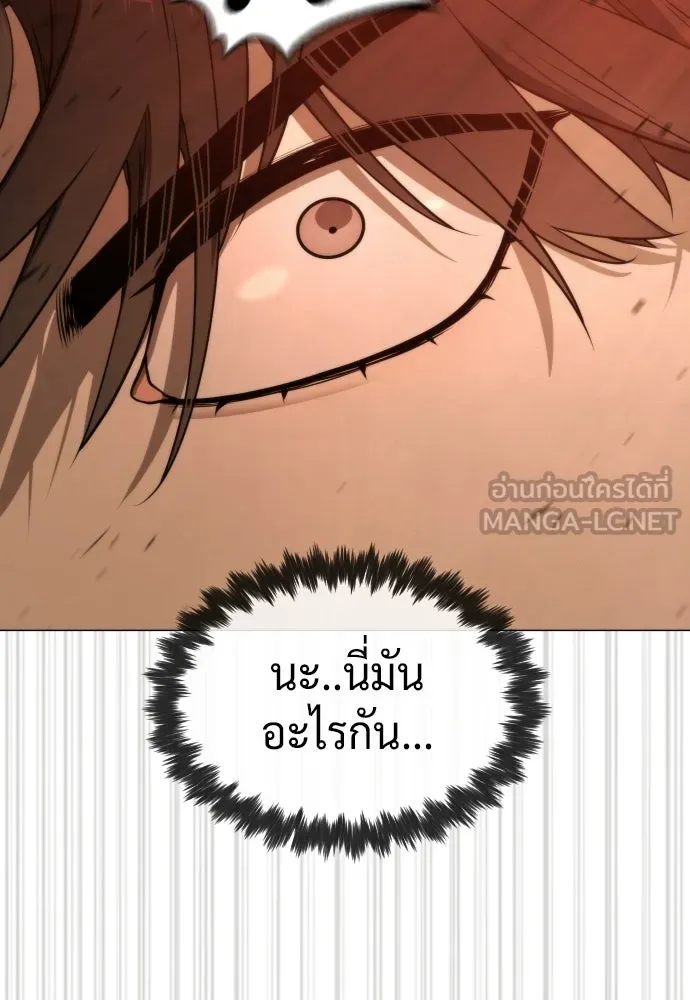 นักฆ่าย้อนวัย ตอนที่ 116 รูปที่ 114