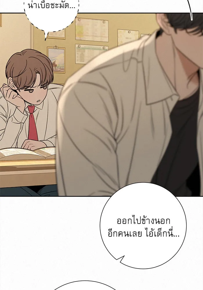 ปฏิบัติการรักวุ่นหัวใจ ตอนที่ 97 รูปที่ 61