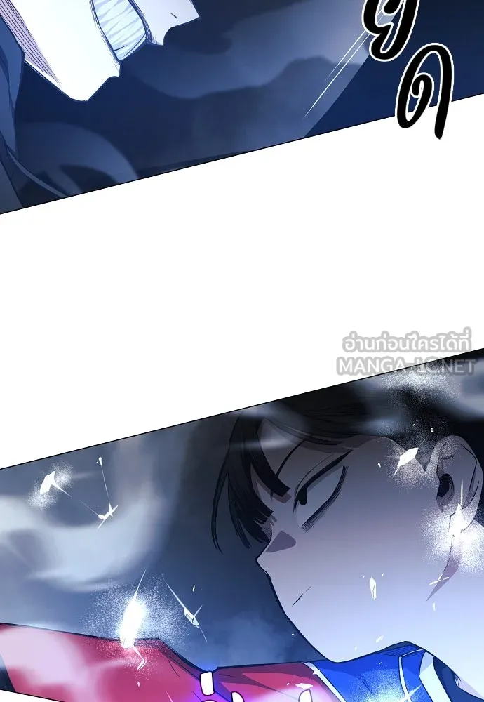 JAKDU ตอนที่ 42 รูปที่ 108