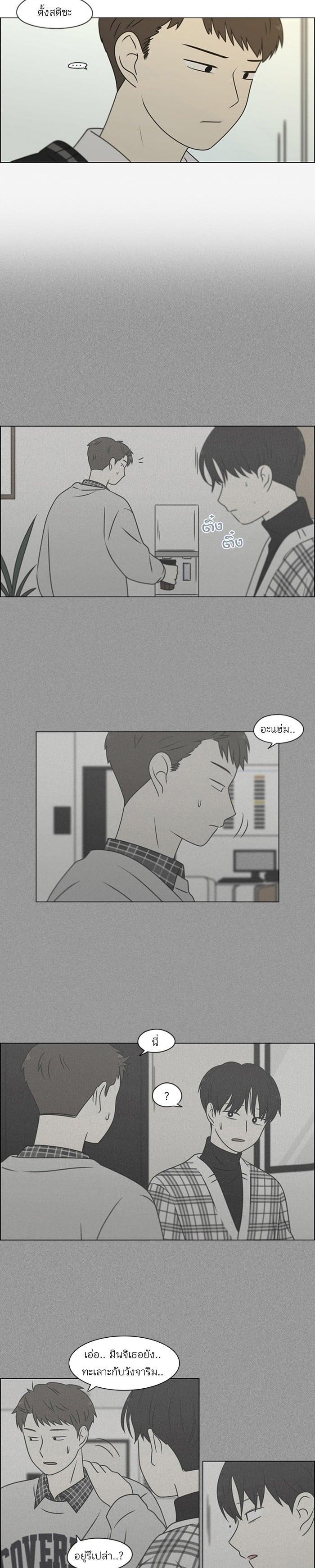 Manga-lc-com อ่านมังงะ อ่านการ์ตูน ออนไลน์ ฟรี Love Revolution รักนี้ต้องปฏิวัติ ตอนที่ 1 2 3 4 5 6 7 8 9 10 11 12 13 14 ฟรี ไม่มีโฆษณา Manga-lc - อ่าน มังงะ อ่าน การ์ตูน ออนไลน์ อ่านมังงะ ฟรี