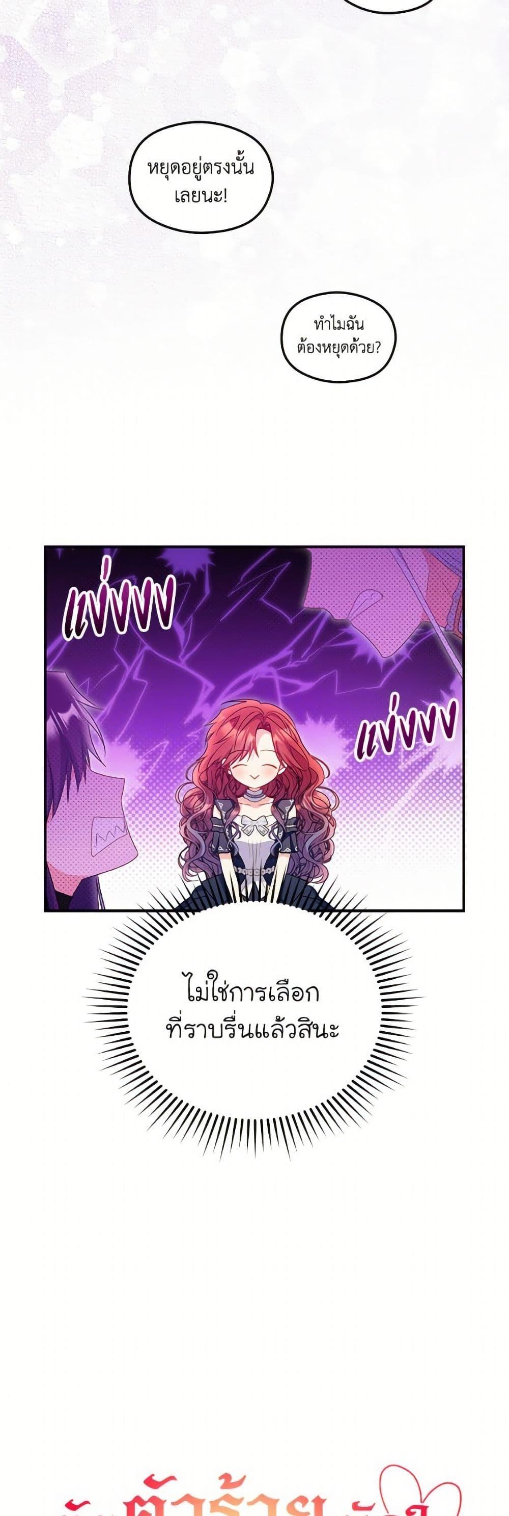 Manga-lc-com อ่านมังงะ อ่านการ์ตูน ออนไลน์ ฟรี The Villainess Captured the Grand Duke ตอนที่ 1 2 3 4 5 6 7 8 9 10 11 12 13 14 ฟรี ไม่มีโฆษณา Manga-lc - อ่าน มังงะ อ่าน การ์ตูน ออนไลน์ อ่านมังงะ ฟรี