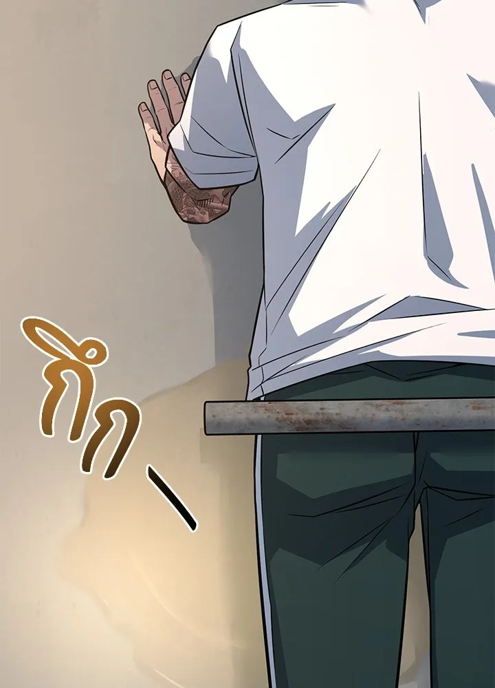 ราชาลานประลอง ตอนที่ 16 รูปที่ 68