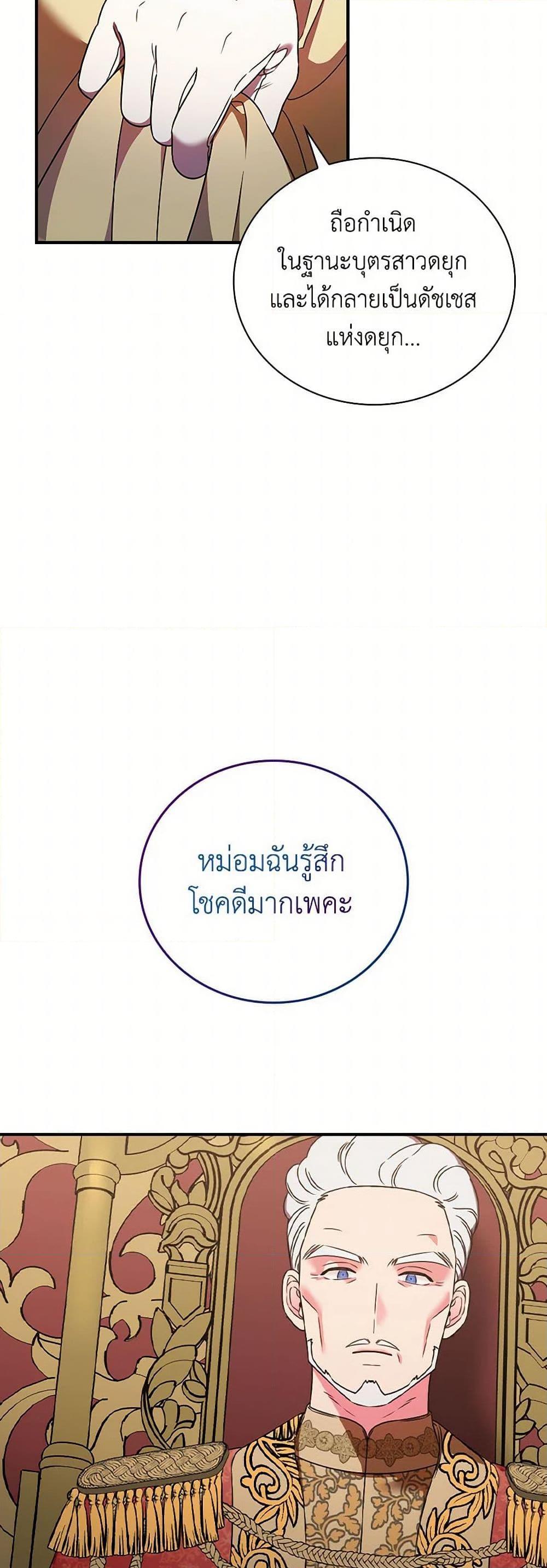 Manga-lc-com อ่านมังงะ อ่านการ์ตูน ออนไลน์ ฟรี Duchess in the Glass House ตอนที่ 1 2 3 4 5 6 7 8 9 10 11 12 13 14 ฟรี ไม่มีโฆษณา Manga-lc - อ่าน มังงะ อ่าน การ์ตูน ออนไลน์ อ่านมังงะ ฟรี