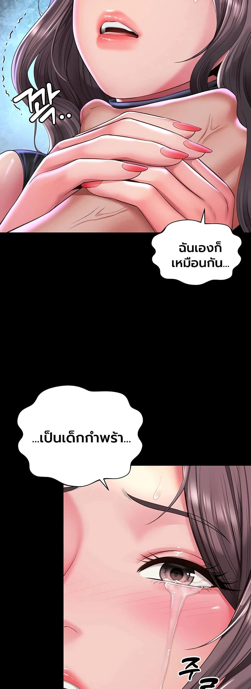 Doujin-Lc- อ่าน โดจิน มังฮวา เกาหลี ญี่ปุ่น จีน แปลไทย The Mother ตอนที่ 1 2 3 4 5 6 7 8 9 10 11 12 13 14 ฟรี ไม่มีโฆษณา อ่าน โดจิน Manhwa เกาหลี ญี่ปุ่น จีน เรามีครบ คัดมาให้เน้นๆ โดจิน 18+ รับประกันความฟินโดย  Doujin Lc
