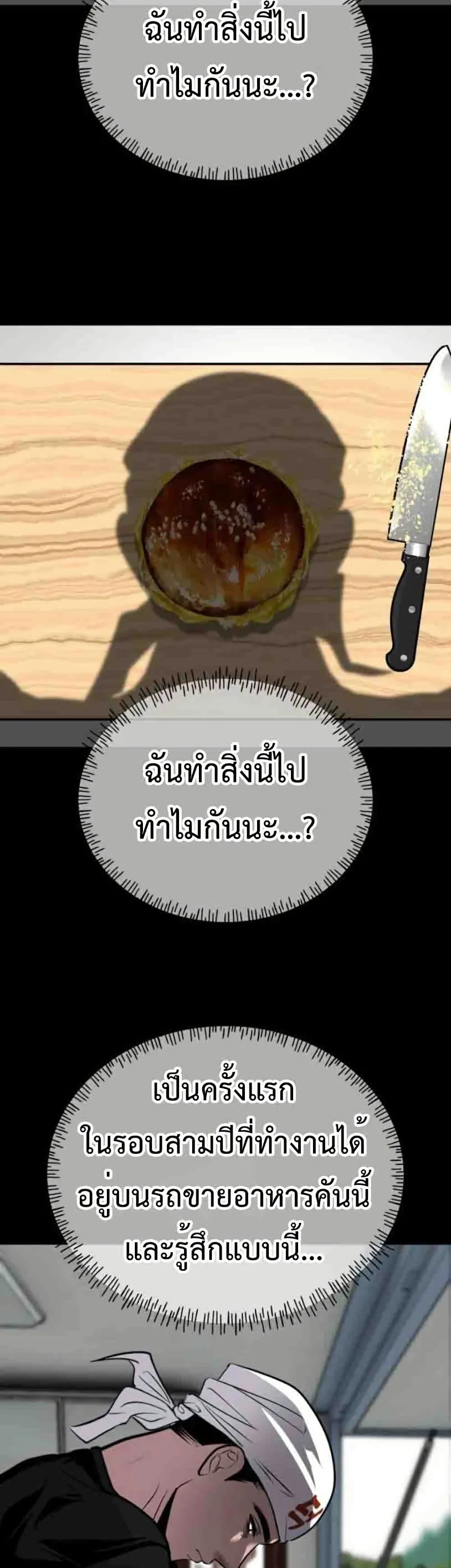 Manga-lc-com อ่านมังงะ อ่านการ์ตูน ออนไลน์ ฟรี Godeokchun’s Food Truck ตอนที่ 1 2 3 4 5 6 7 8 9 10 11 12 13 14 ฟรี ไม่มีโฆษณา Manga-lc - อ่าน มังงะ อ่าน การ์ตูน ออนไลน์ อ่านมังงะ ฟรี