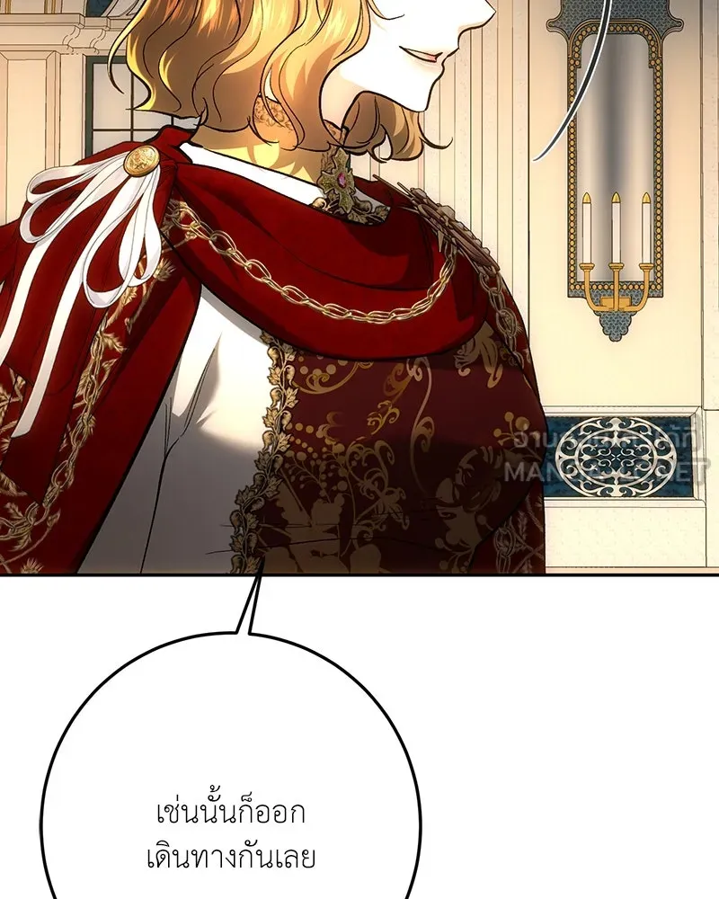 เจ้าหญิงคลั่งแห่งวังหลวง ตอนที่ 139 รูปที่ 93