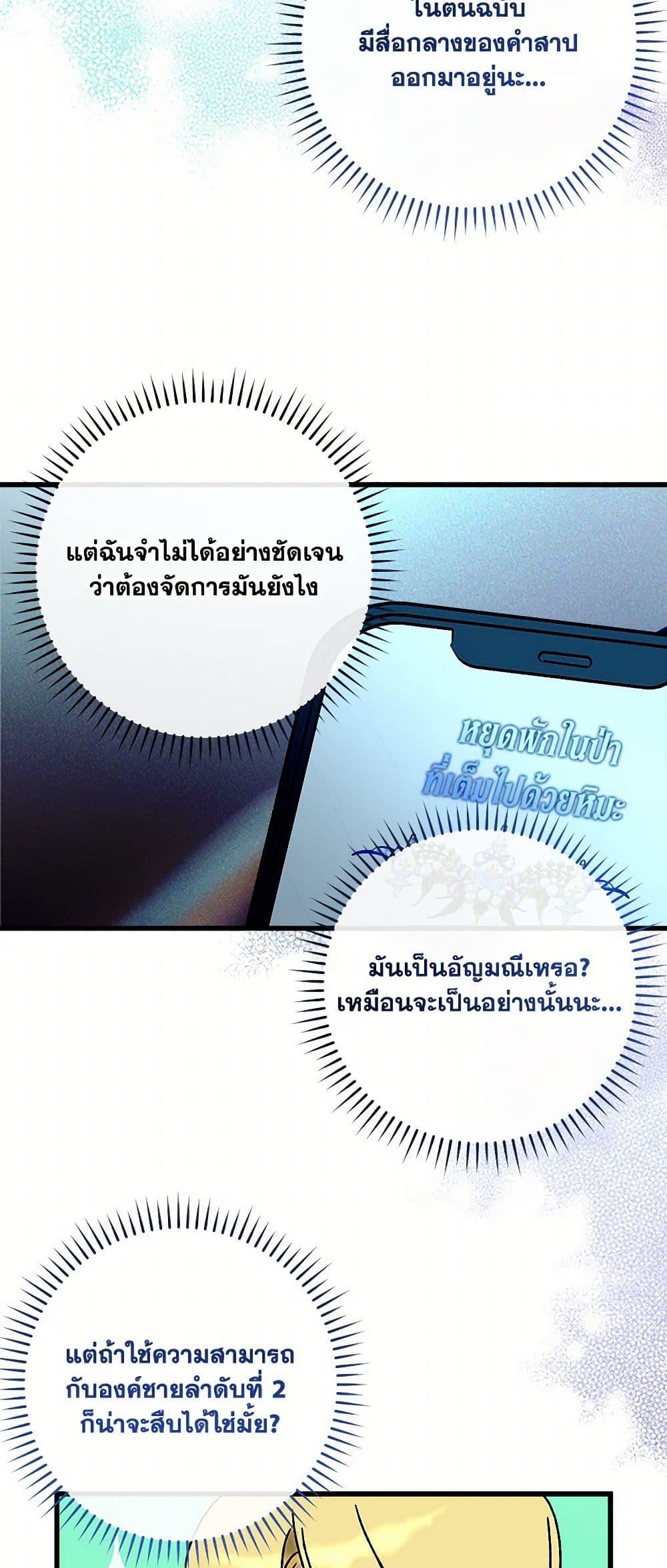 Manga-lc-com อ่านมังงะ อ่านการ์ตูน ออนไลน์ ฟรี Who Knew Dragons Could Be This Cute ตอนที่ 1 2 3 4 5 6 7 8 9 10 11 12 13 14 ฟรี ไม่มีโฆษณา Manga-lc - อ่าน มังงะ อ่าน การ์ตูน ออนไลน์ อ่านมังงะ ฟรี