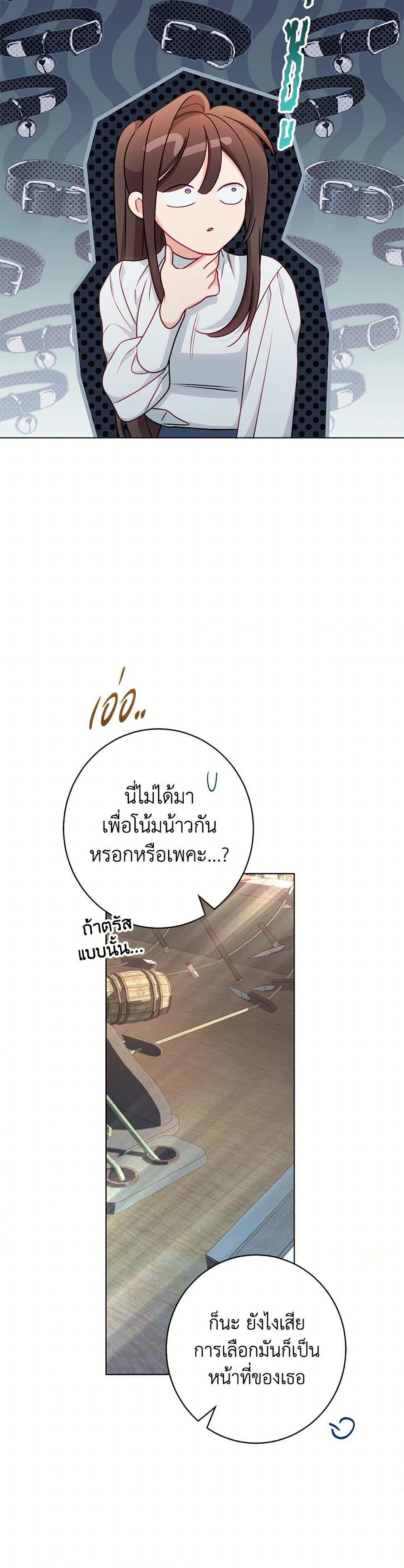 Manga-lc-com อ่านมังงะ อ่านการ์ตูน ออนไลน์ ฟรี The Villainess Empress’s Attendant ตอนที่ 1 2 3 4 5 6 7 8 9 10 11 12 13 14 ฟรี ไม่มีโฆษณา Manga-lc - อ่าน มังงะ อ่าน การ์ตูน ออนไลน์ อ่านมังงะ ฟรี