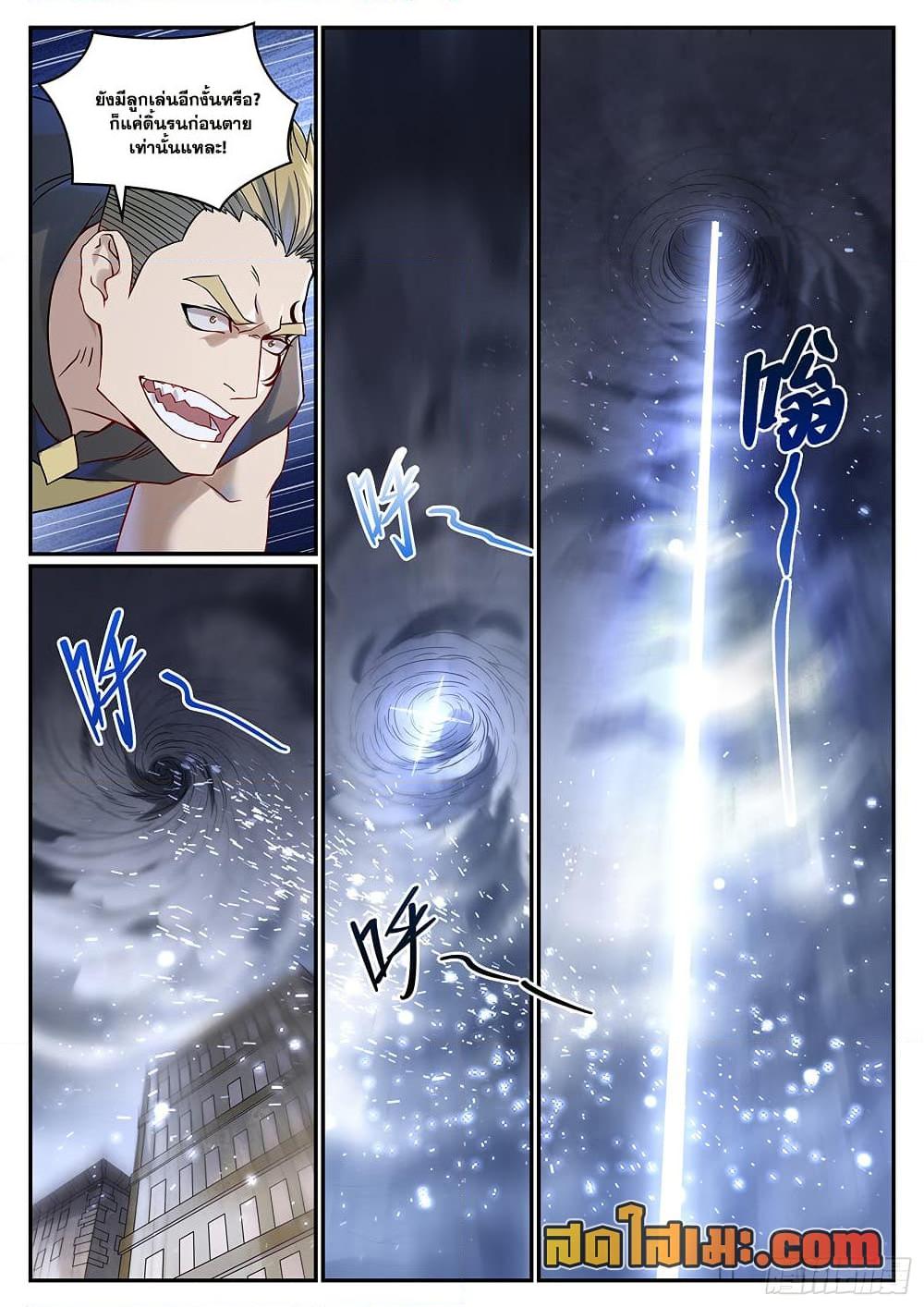 Manga-lc-com อ่านมังงะ อ่านการ์ตูน ออนไลน์ ฟรี Bailian Chengshen ตอนที่ 1 2 3 4 5 6 7 8 9 10 11 12 13 14 ฟรี ไม่มีโฆษณา Manga-lc - อ่าน มังงะ อ่าน การ์ตูน ออนไลน์ อ่านมังงะ ฟรี