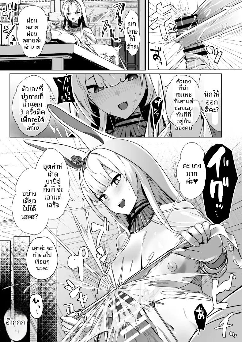 Doujin-Lc- อ่าน โดจิน มังฮวา เกาหลี ญี่ปุ่น จีน แปลไทย ความศักดิ์สิทธิ์มิอาจละเมิดได้ (Oza) (Azur Lane) ตอนที่ 1 2 3 4 5 6 7 8 9 10 11 12 13 14 ฟรี ไม่มีโฆษณา อ่าน โดจิน Manhwa เกาหลี ญี่ปุ่น จีน เรามีครบ คัดมาให้เน้นๆ โดจิน 18+ รับประกันความฟินโดย  Doujin Lc