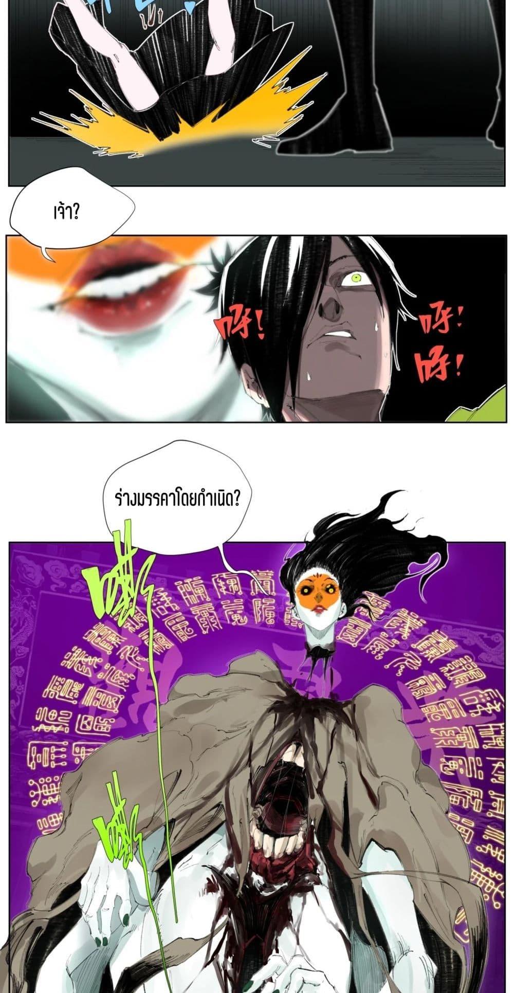 Manga-lc-com อ่านมังงะ อ่านการ์ตูน ออนไลน์ ฟรี Nine Methods of Ascending the Clouds First Ranked Immortal ตอนที่ 1 2 3 4 5 6 7 8 9 10 11 12 13 14 ฟรี ไม่มีโฆษณา Manga-lc - อ่าน มังงะ อ่าน การ์ตูน ออนไลน์ อ่านมังงะ ฟรี