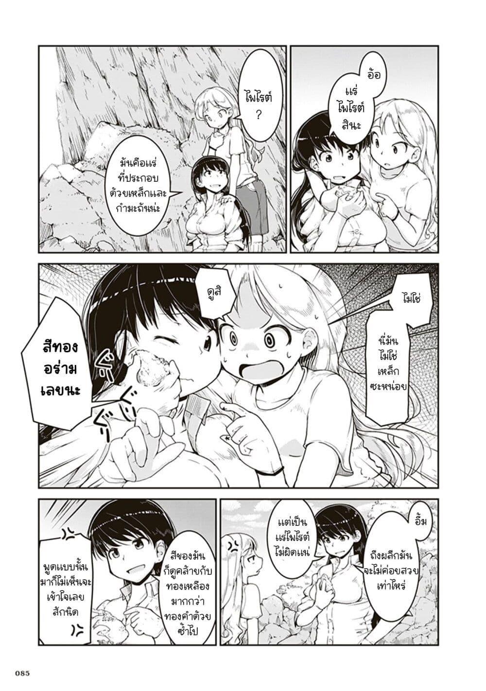 Manga-lc-com อ่านมังงะ อ่านการ์ตูน ออนไลน์ ฟรี Ruri no Houseki ตอนที่ 1 2 3 4 5 6 7 8 9 10 11 12 13 14 ฟรี ไม่มีโฆษณา Manga-lc - อ่าน มังงะ อ่าน การ์ตูน ออนไลน์ อ่านมังงะ ฟรี