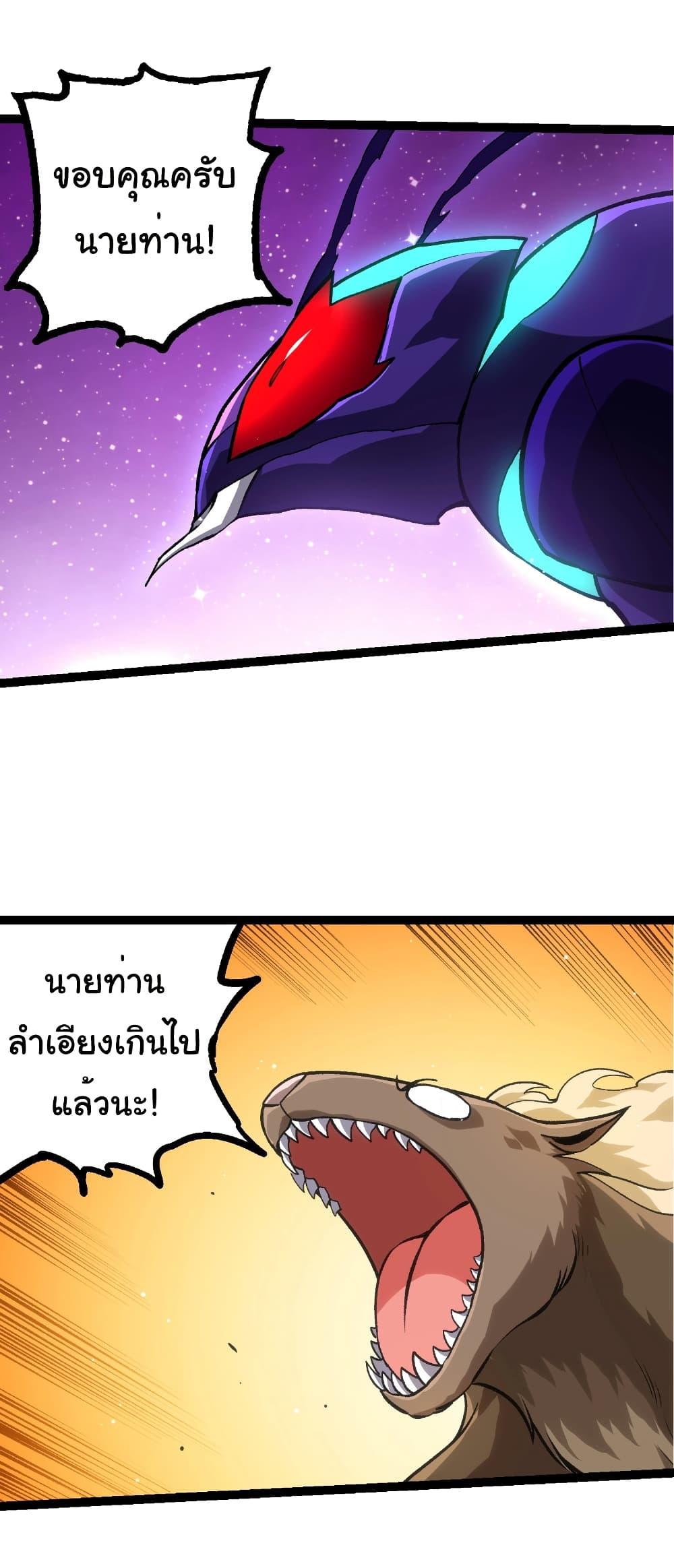 Manga-lc-com อ่านมังงะ อ่านการ์ตูน ออนไลน์ ฟรี Evolution from the Big Tree ตอนที่ 1 2 3 4 5 6 7 8 9 10 11 12 13 14 ฟรี ไม่มีโฆษณา Manga-lc - อ่าน มังงะ อ่าน การ์ตูน ออนไลน์ อ่านมังงะ ฟรี