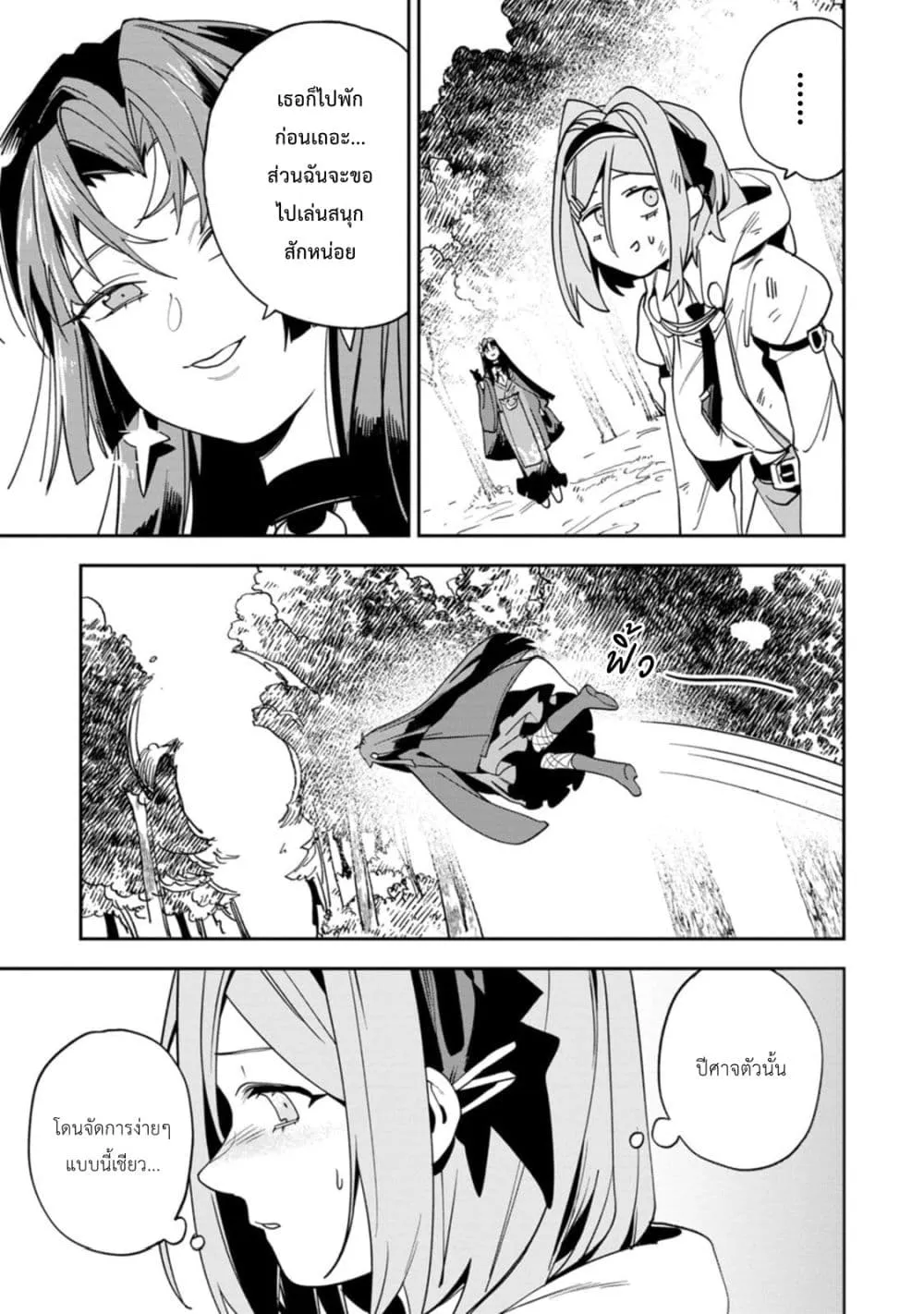 Manga-lc-com อ่านมังงะ อ่านการ์ตูน ออนไลน์ ฟรี Game Chishiki de Saikyou ni Natta Mob Heishi wa Shin no Jits ตอนที่ 1 2 3 4 5 6 7 8 9 10 11 12 13 14 ฟรี ไม่มีโฆษณา Manga-lc - อ่าน มังงะ อ่าน การ์ตูน ออนไลน์ อ่านมังงะ ฟรี