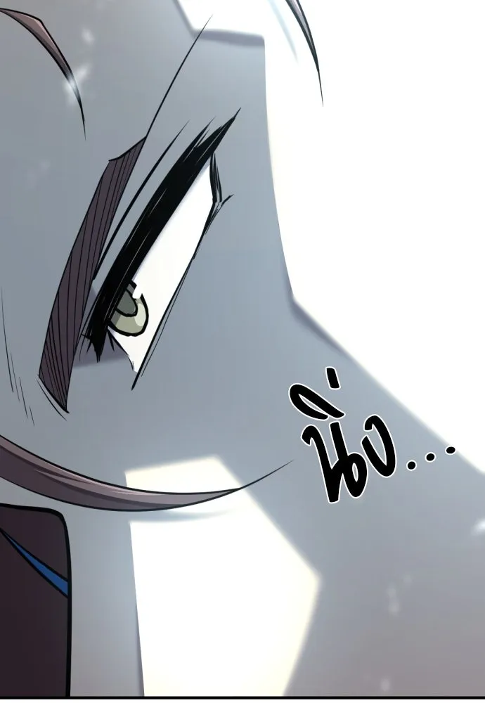 ยอดสถาปนิกผู้พิทักษ์อาณาจักร ตอนที่ 192 รูปที่ 127