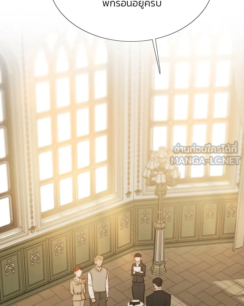 เซเรน่า ตอนที่ 55 รูปที่ 9