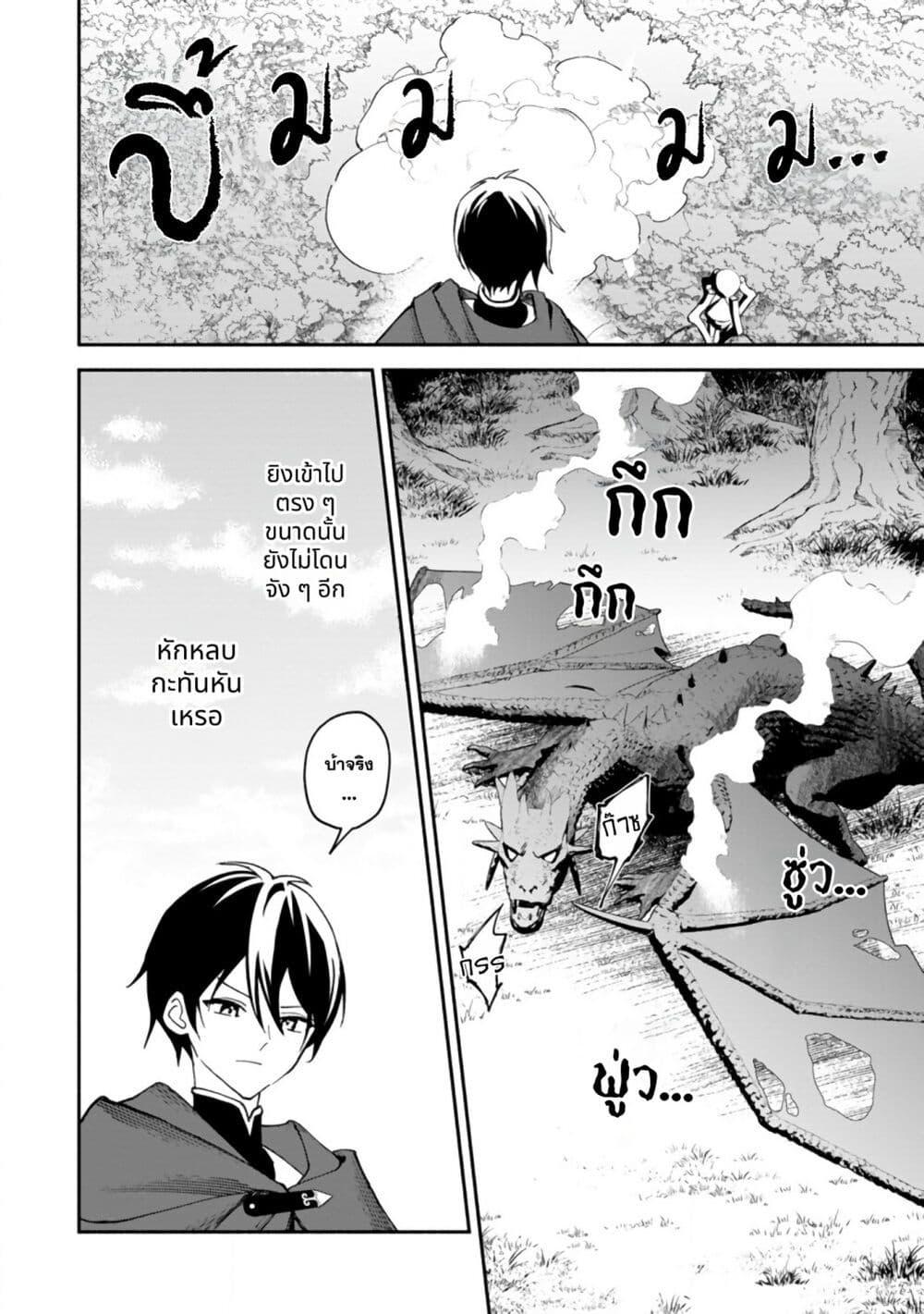 Manga-lc-com อ่านมังงะ อ่านการ์ตูน ออนไลน์ ฟรี Around Thirty Majutsushi no Yurui Harem Life Isekai to Gendai wo Ikikishite Nonbiri Kurashimasu ตอนที่ 1 2 3 4 5 6 7 8 9 10 11 12 13 14 ฟรี ไม่มีโฆษณา Manga-lc - อ่าน มังงะ อ่าน การ์ตูน ออนไลน์ อ่านมังงะ ฟรี