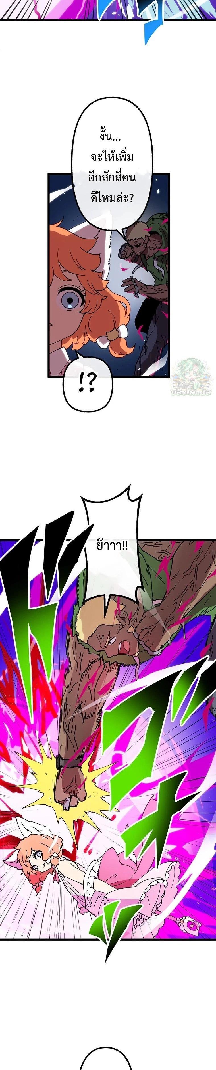 Manga-lc-com อ่านมังงะ อ่านการ์ตูน ออนไลน์ ฟรี Akari the Last Boss Girl ตอนที่ 1 2 3 4 5 6 7 8 9 10 11 12 13 14 ฟรี ไม่มีโฆษณา Manga-lc - อ่าน มังงะ อ่าน การ์ตูน ออนไลน์ อ่านมังงะ ฟรี