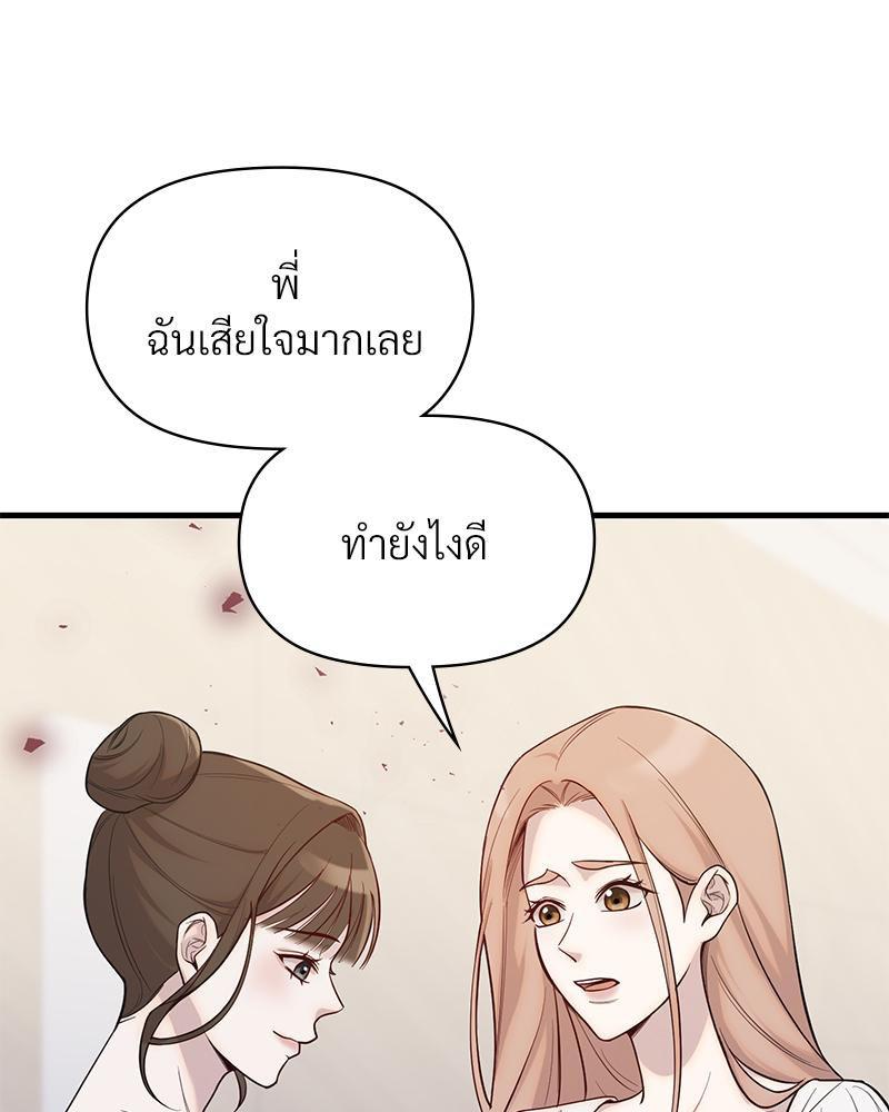 Doujin-Lc- อ่าน โดจิน มังฮวา เกาหลี ญี่ปุ่น จีน แปลไทย ดวงร้าย-ชะตารัก ตอนที่ 1 2 3 4 5 6 7 8 9 10 11 12 13 14 ฟรี ไม่มีโฆษณา อ่าน โดจิน Manhwa เกาหลี ญี่ปุ่น จีน เรามีครบ คัดมาให้เน้นๆ โดจิน 18+ รับประกันความฟินโดย  Doujin Lc