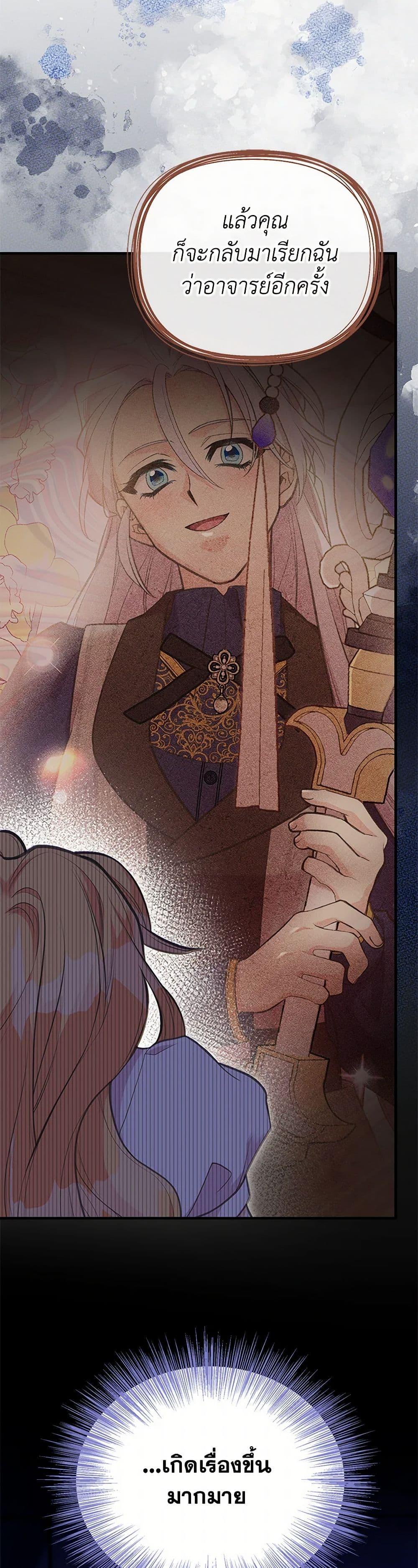 Manga-lc-com อ่านมังงะ อ่านการ์ตูน ออนไลน์ ฟรี My Sister Picked up the Male Lead ตอนที่ 1 2 3 4 5 6 7 8 9 10 11 12 13 14 ฟรี ไม่มีโฆษณา Manga-lc - อ่าน มังงะ อ่าน การ์ตูน ออนไลน์ อ่านมังงะ ฟรี