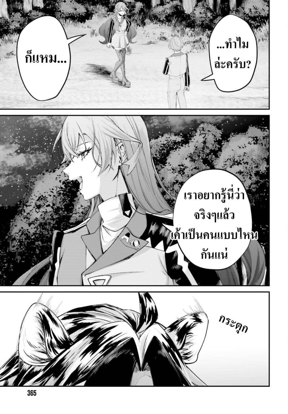 Manga-lc-com อ่านมังงะ อ่านการ์ตูน ออนไลน์ ฟรี That Is Needed for a Villainous Aristocrat ตอนที่ 1 2 3 4 5 6 7 8 9 10 11 12 13 14 ฟรี ไม่มีโฆษณา Manga-lc - อ่าน มังงะ อ่าน การ์ตูน ออนไลน์ อ่านมังงะ ฟรี
