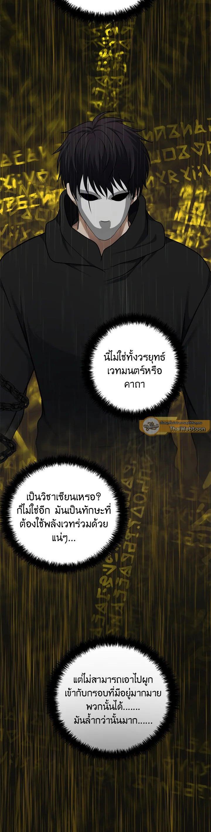 Manga-lc-com อ่านมังงะ อ่านการ์ตูน ออนไลน์ ฟรี Second Life Ranker ตอนที่ 1 2 3 4 5 6 7 8 9 10 11 12 13 14 ฟรี ไม่มีโฆษณา Manga-lc - อ่าน มังงะ อ่าน การ์ตูน ออนไลน์ อ่านมังงะ ฟรี
