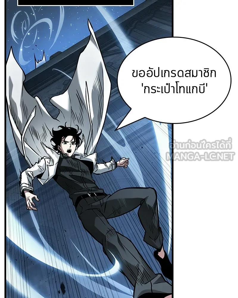 Omniscient Reader อ่านชะตาวันสิ้นโลก ตอนที่ 48 ตัวละคร (4) รูปที่ 108