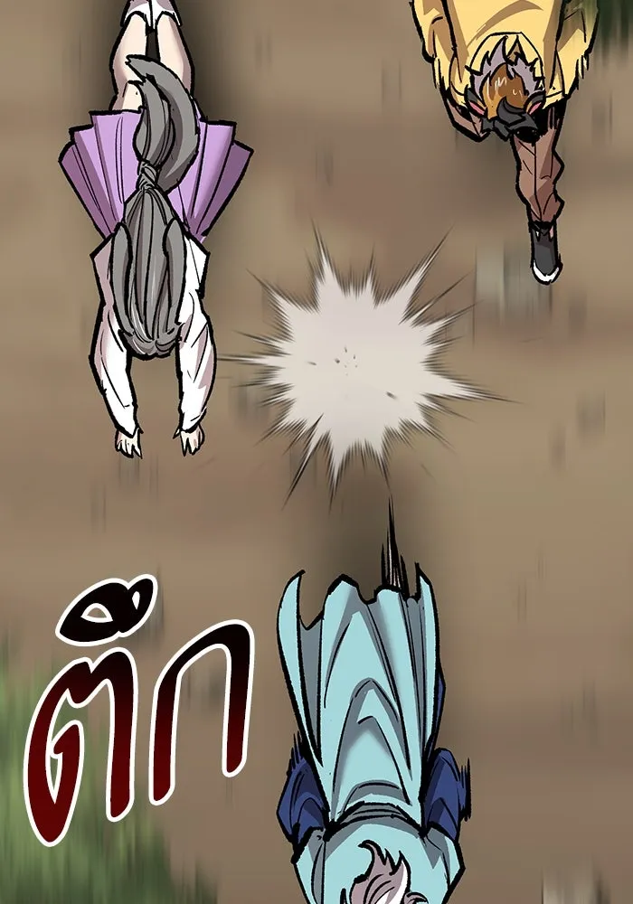 ยอดคนเลเวลทะลุ ตอนที่ 68 สัตว์วิเศษ รูปที่ 11