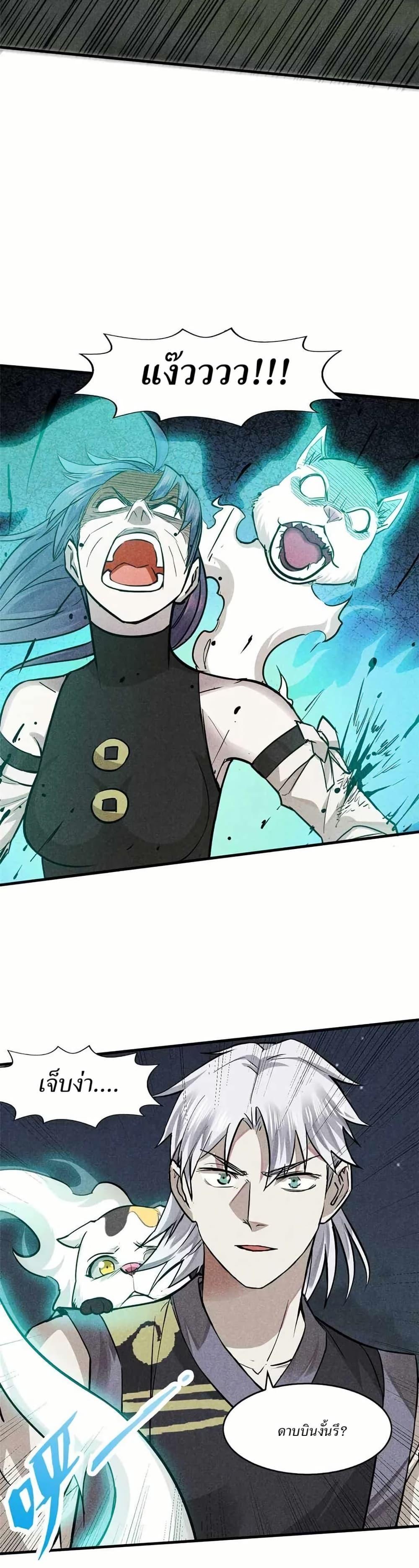 Manga-lc-com อ่านมังงะ อ่านการ์ตูน ออนไลน์ ฟรี Xinmo ตอนที่ 1 2 3 4 5 6 7 8 9 10 11 12 13 14 ฟรี ไม่มีโฆษณา Manga-lc - อ่าน มังงะ อ่าน การ์ตูน ออนไลน์ อ่านมังงะ ฟรี