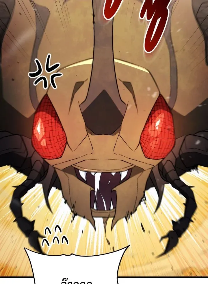 The Hero Returns ตอนที่ ตอนที่ 110 รูปที่ 42